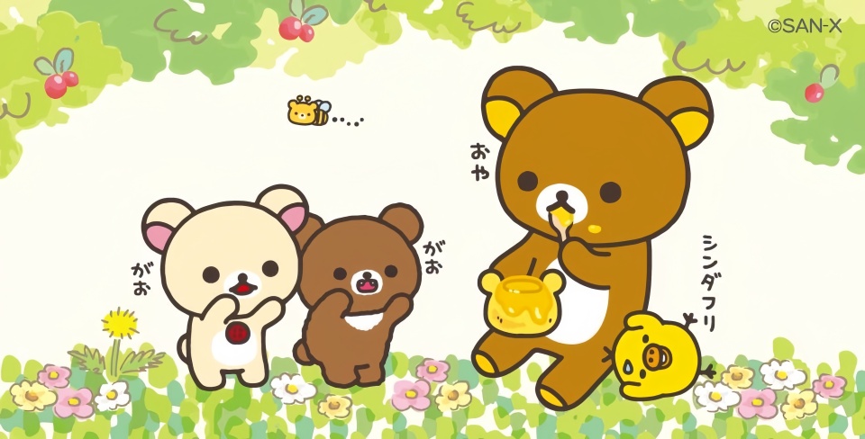 轻松熊