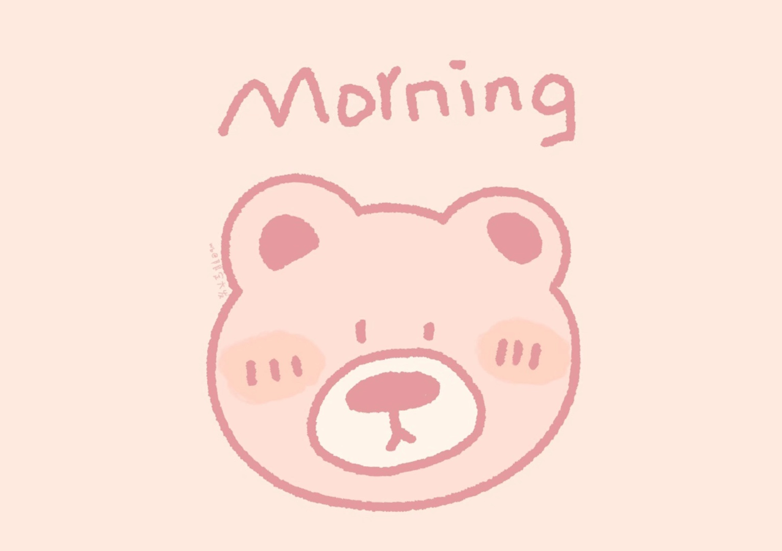 浅暖米色背景上的手绘粉色小熊与Morning手写文字