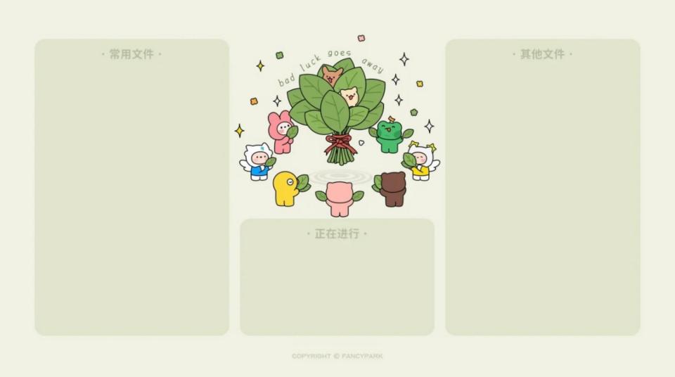 分类壁纸