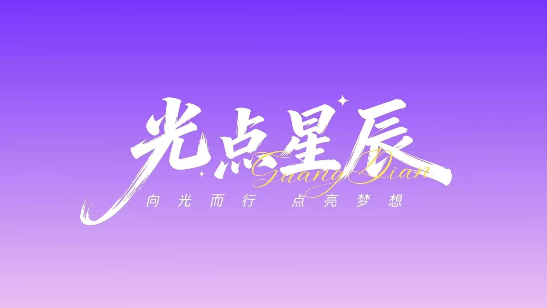 工作