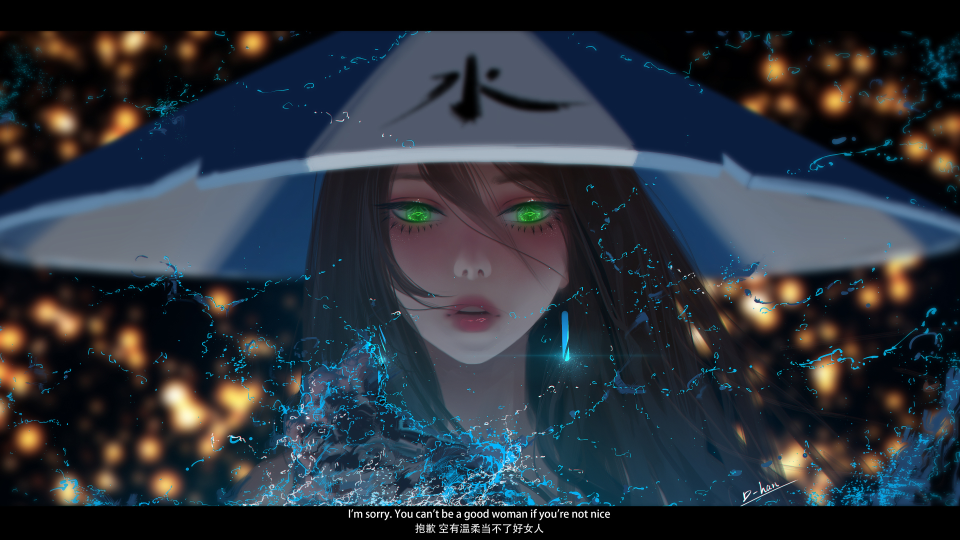 深棕长发绿瞳少女撑蓝白伞，周身环绕蓝青色水迹，背景暖黄色光斑虚化。