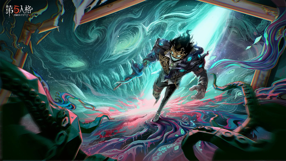 第五人格