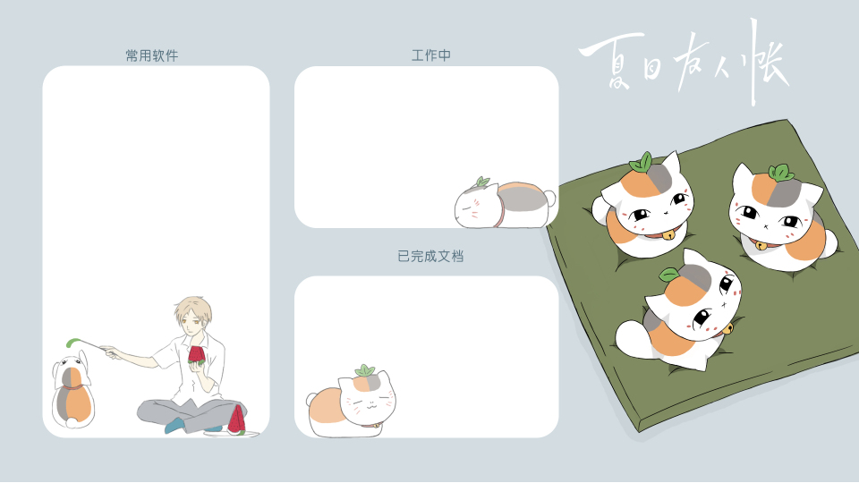 打工人