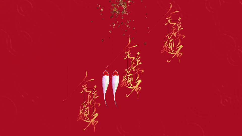 金榜题名 高清4K简约壁纸