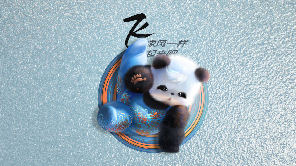 熊非熊体育图鉴平衡木