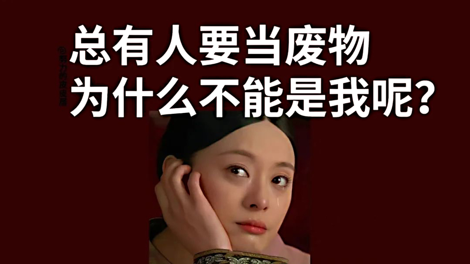 甄嬛