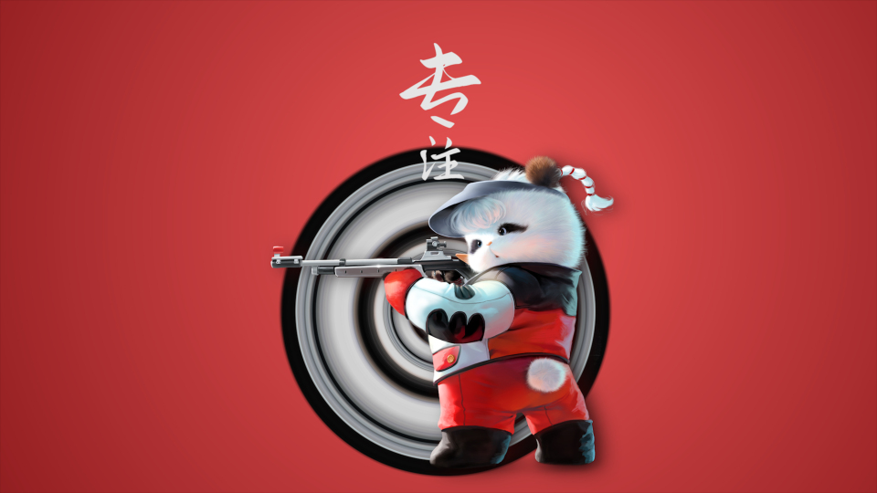 熊非熊体育图鉴射击