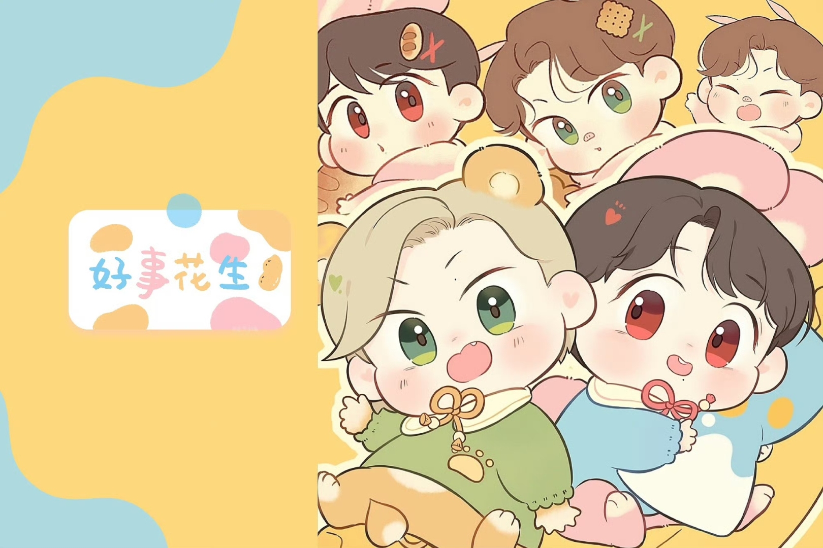 枣波波老师壁纸
