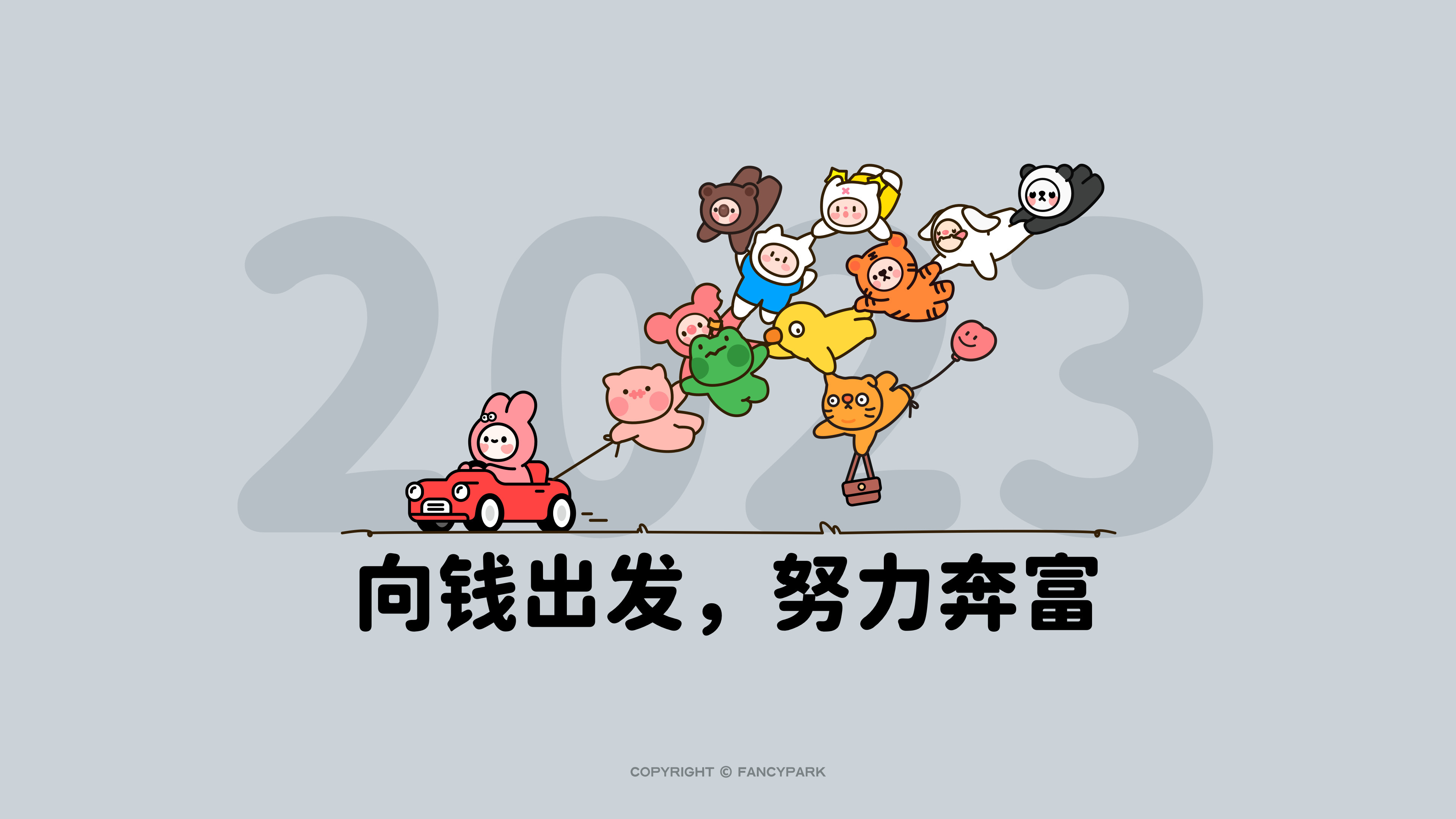 Departing Child Happy Child Spring Festival Emoji Illustration Hand ...