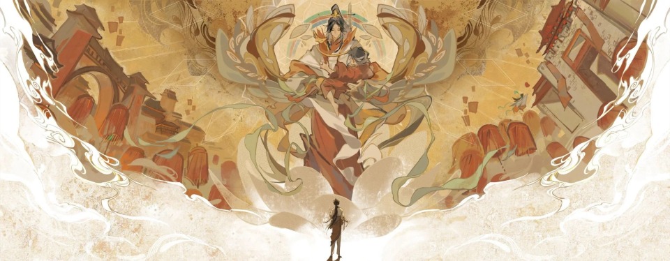 天官赐福