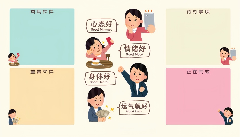 牛马