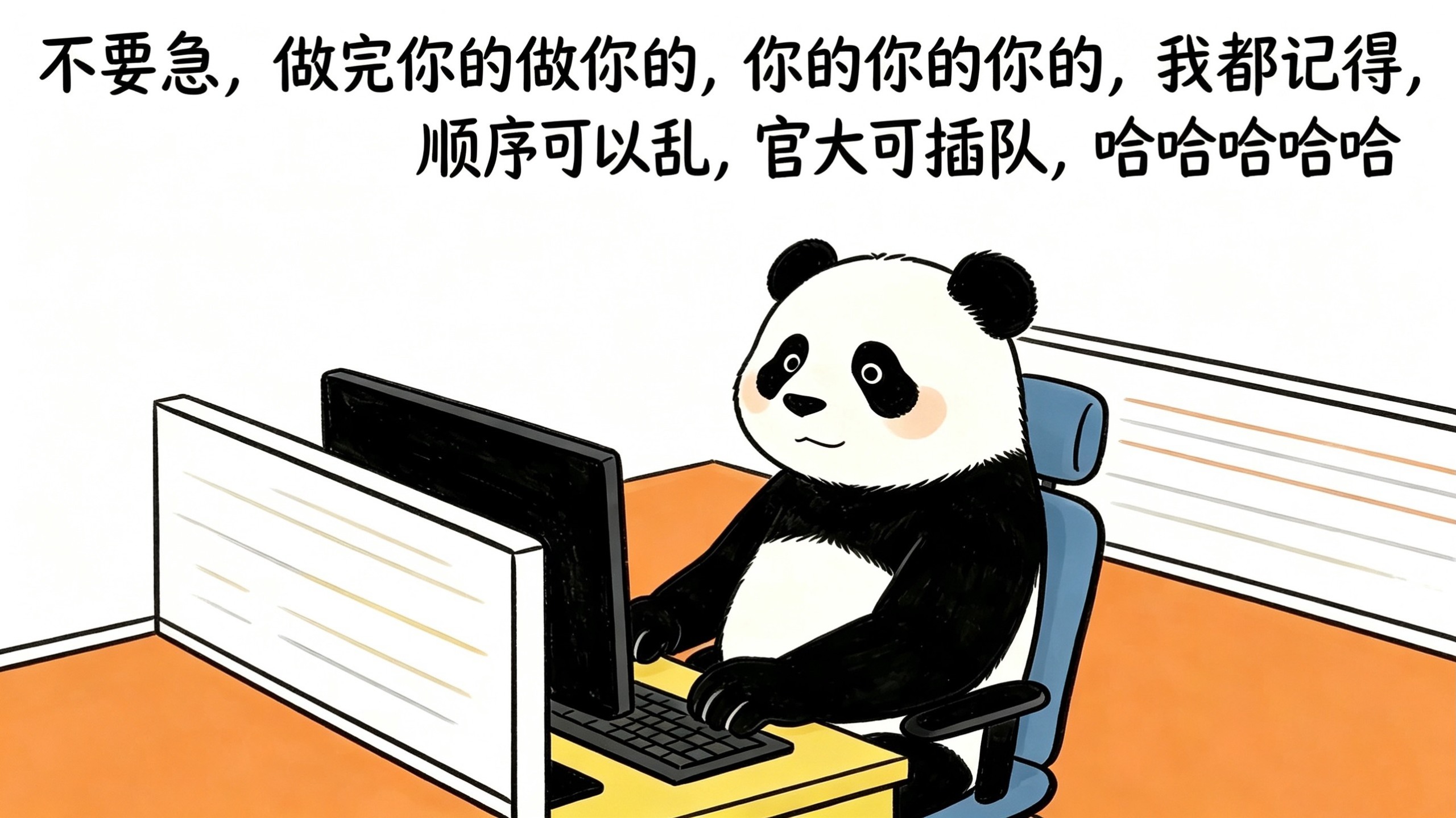 打工人