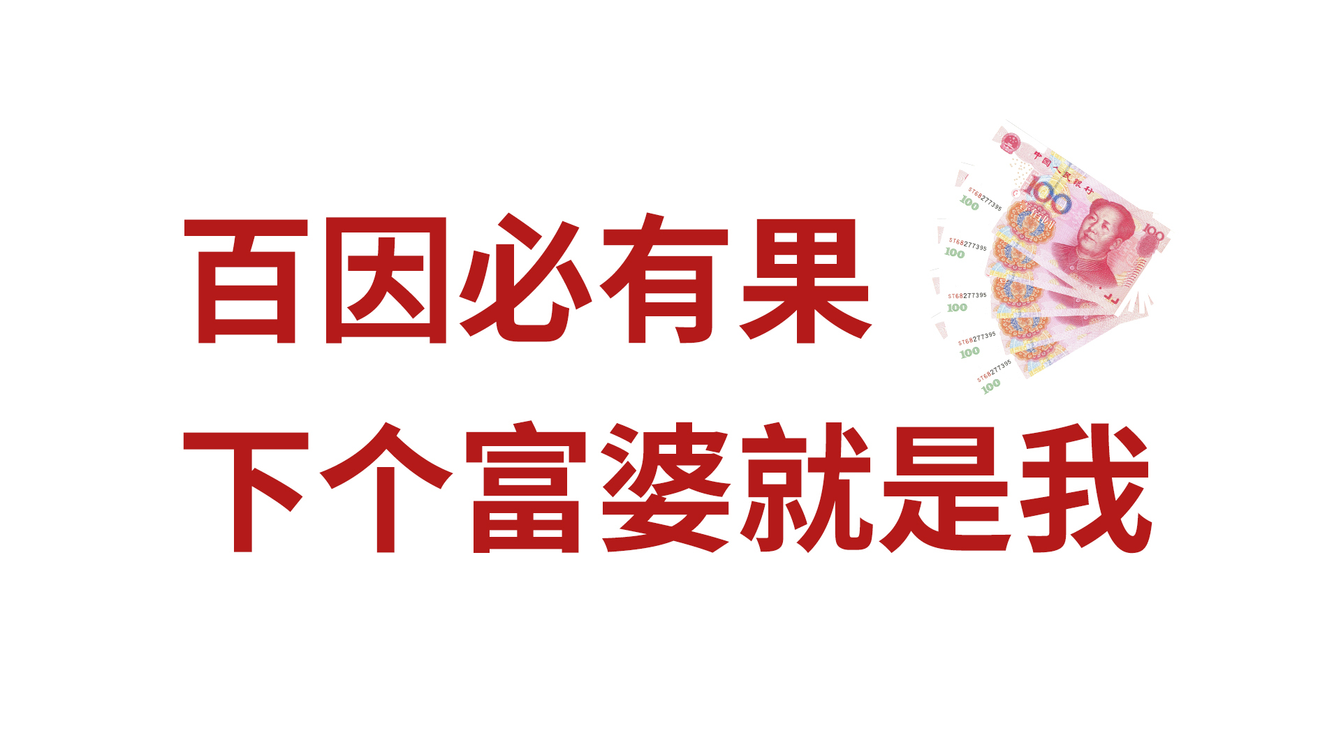 打工人