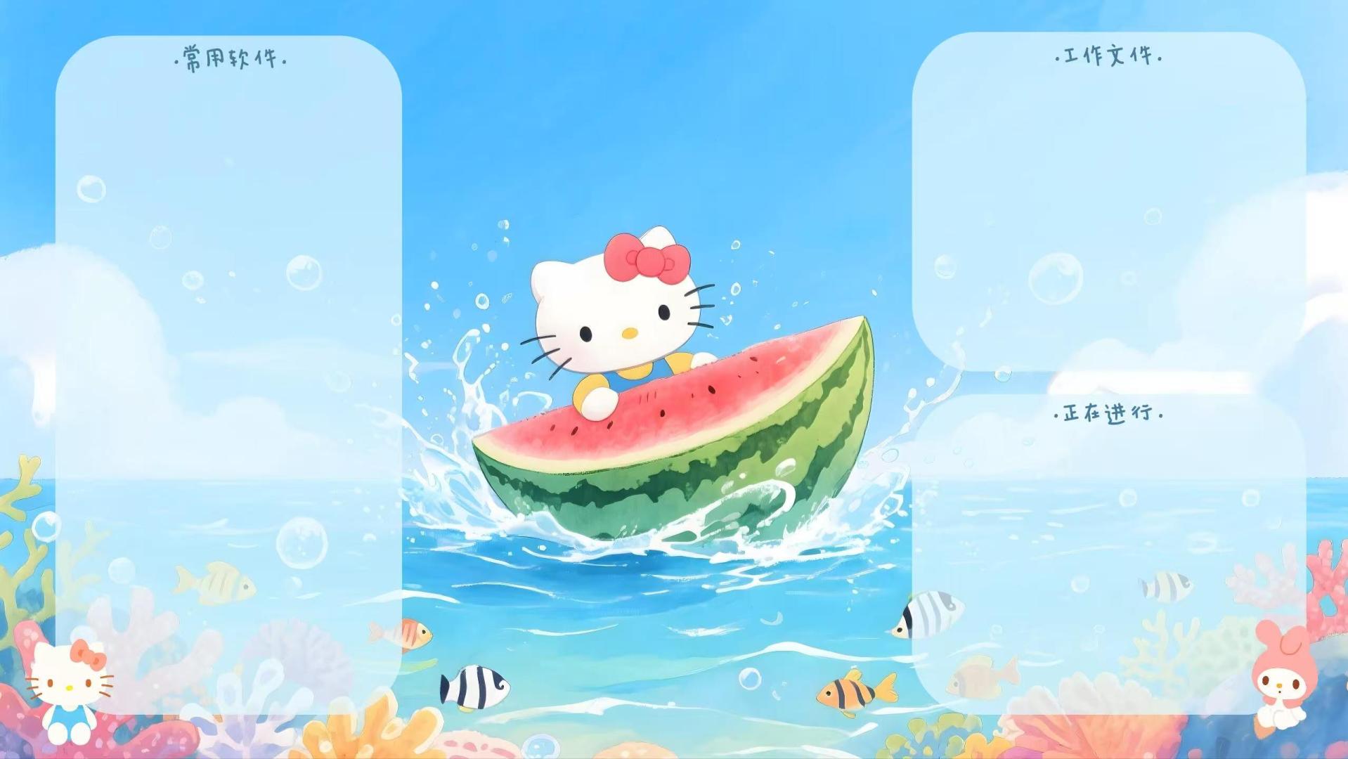 上班必备