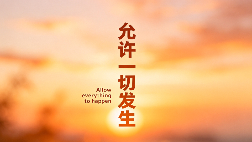 暖橙黄昏极简治愈壁纸