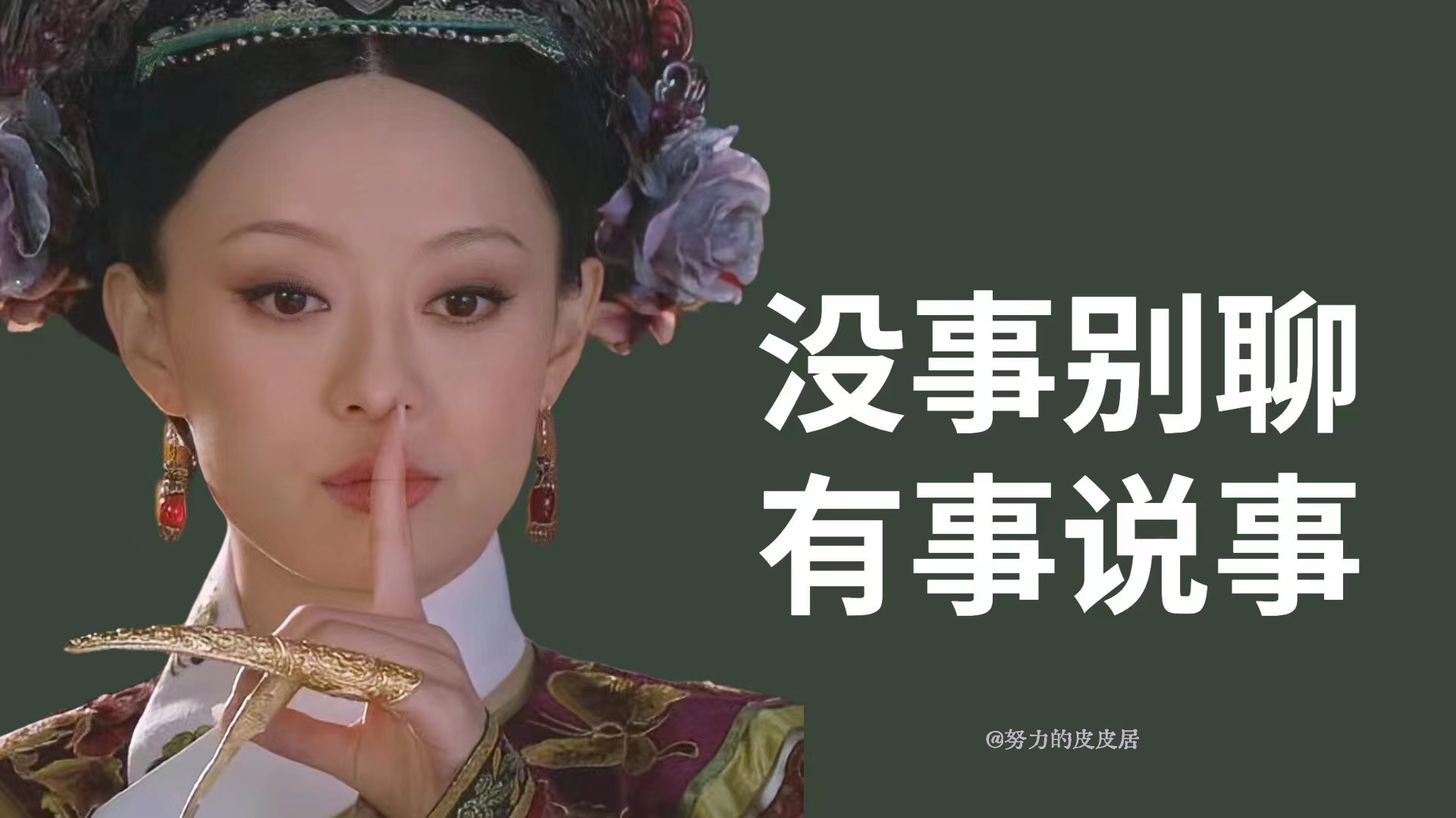 打工人壁纸