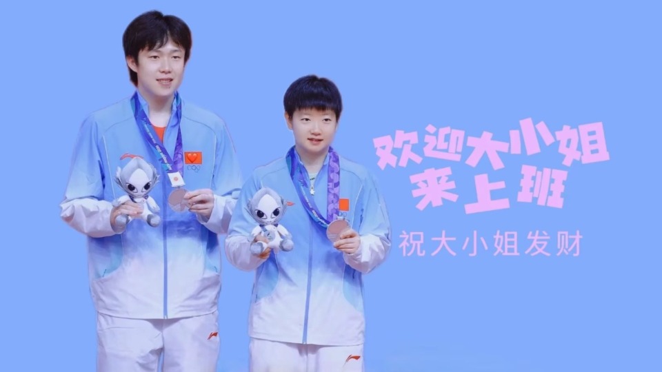 莎头