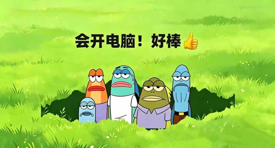 打工人