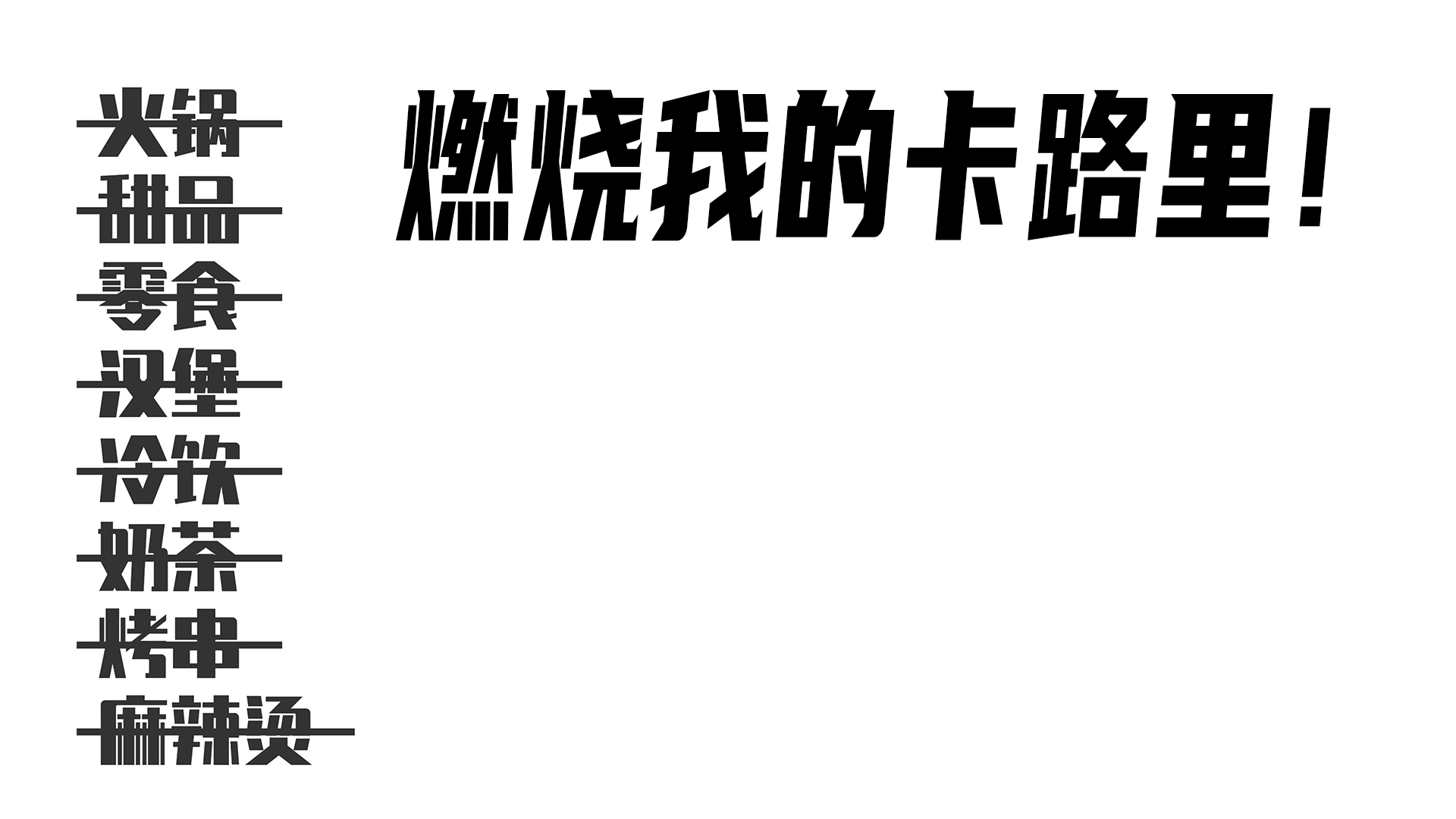 锁屏壁纸动漫潮流图片