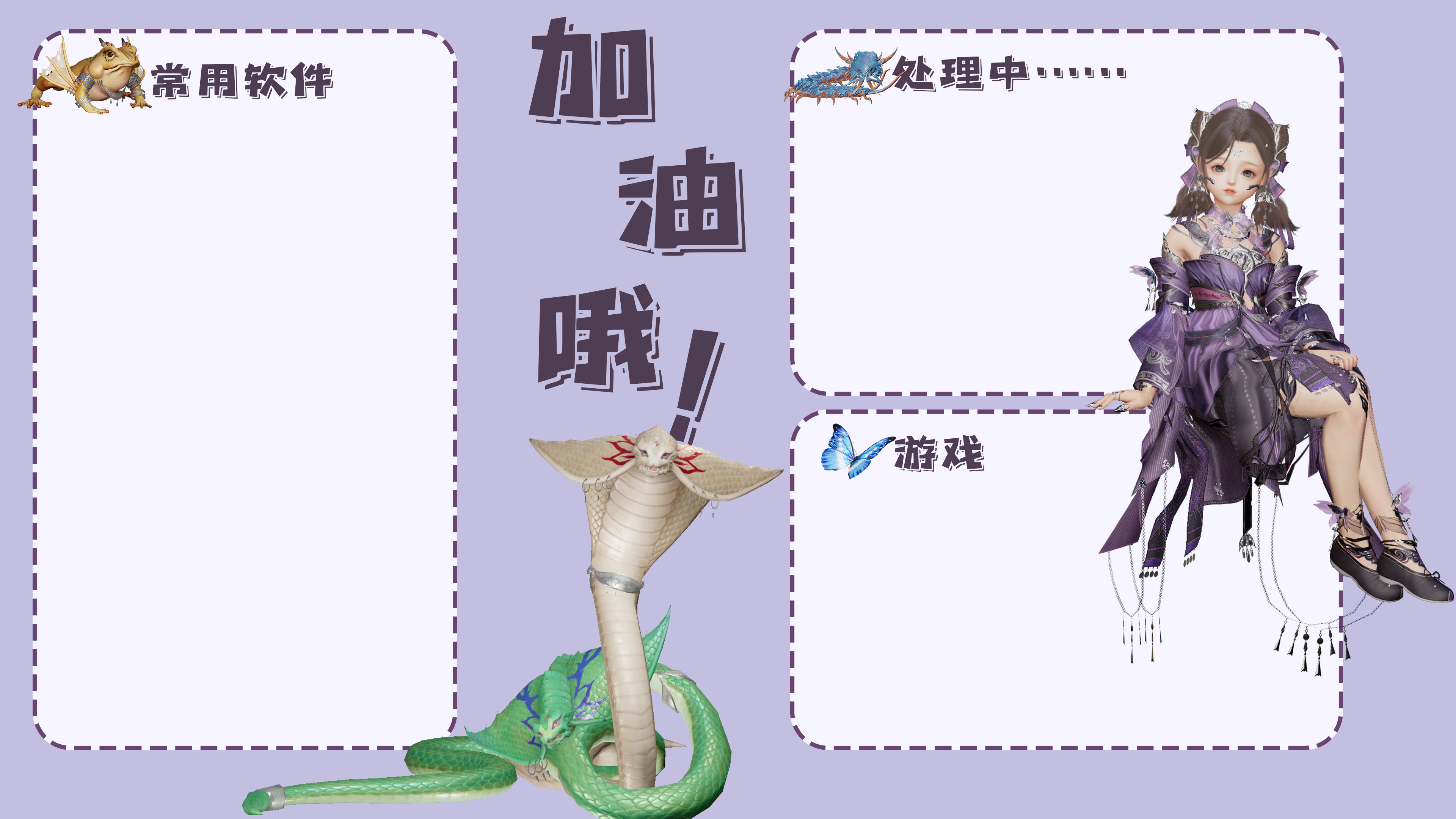毒萝分区壁纸