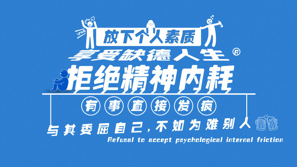 上班族