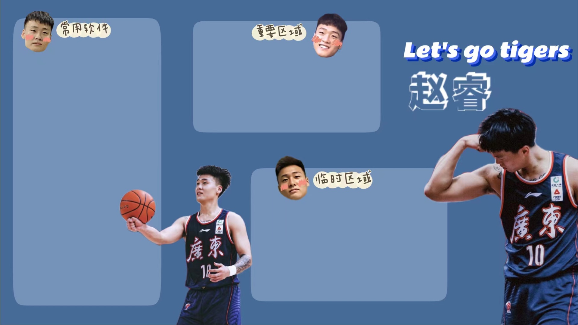 香蕉睿电脑壁纸