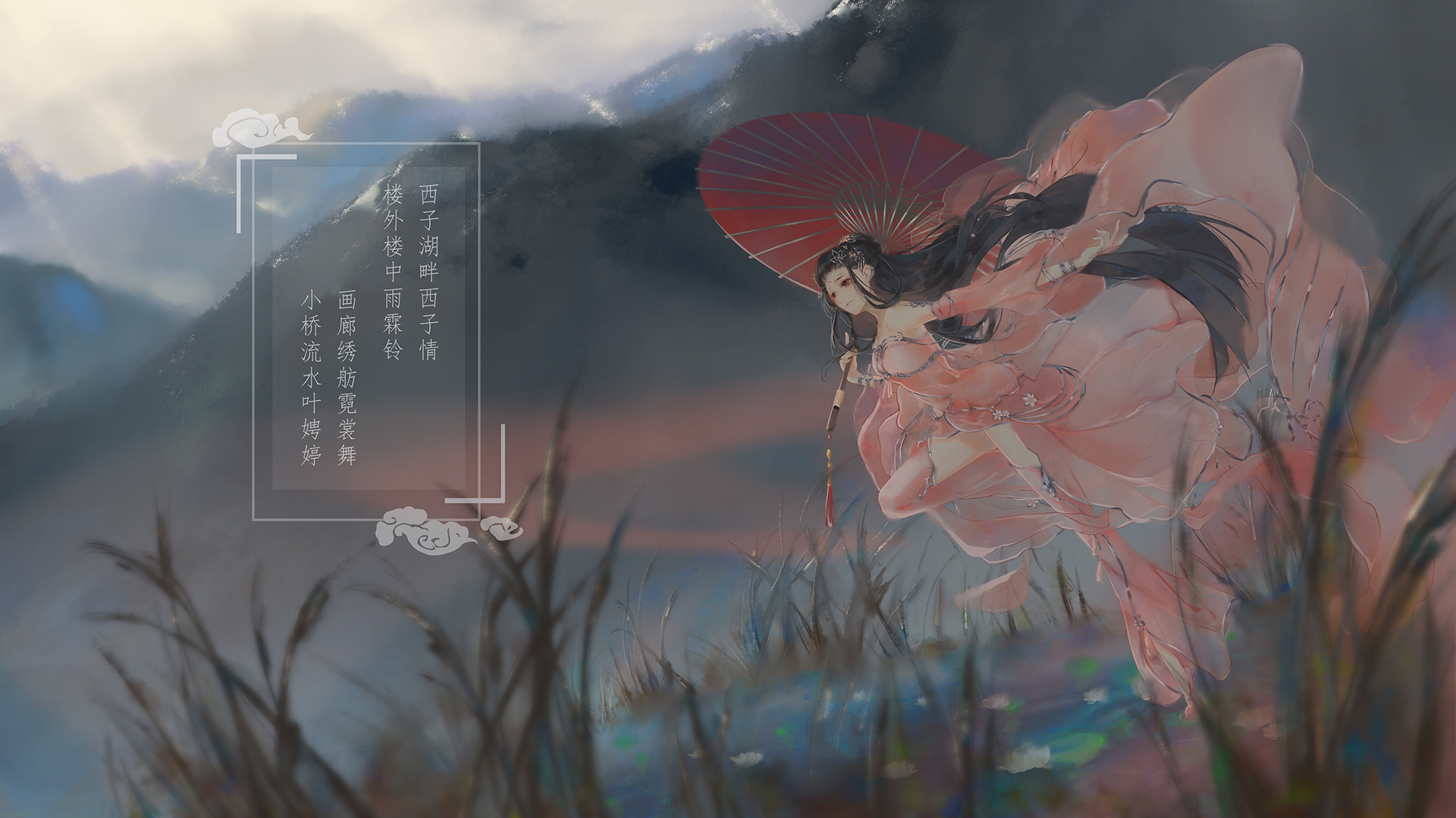 安装元气桌面,海量壁纸一键设置尺寸:1920x1080体积:0.