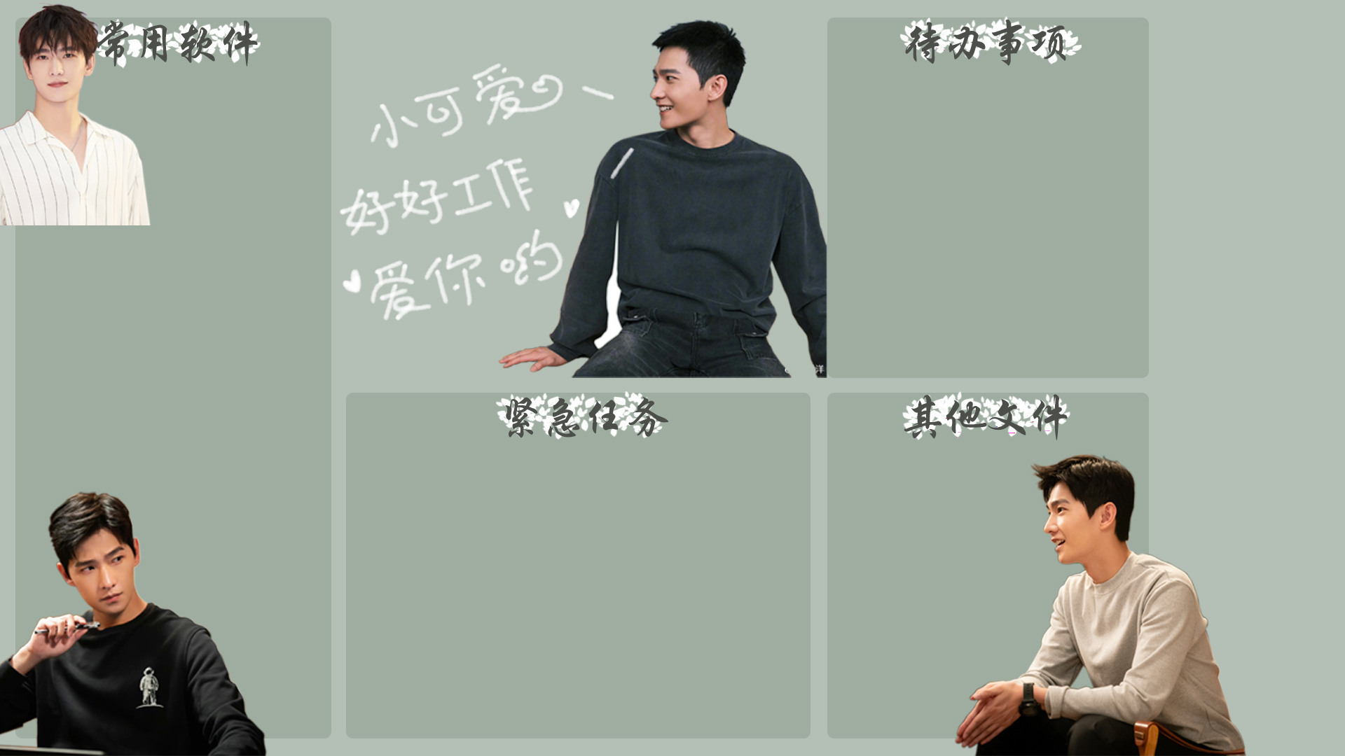 杨洋的小可爱