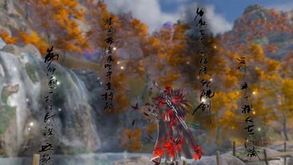 【剑网3】漆夜栽火莲 阴阳剑