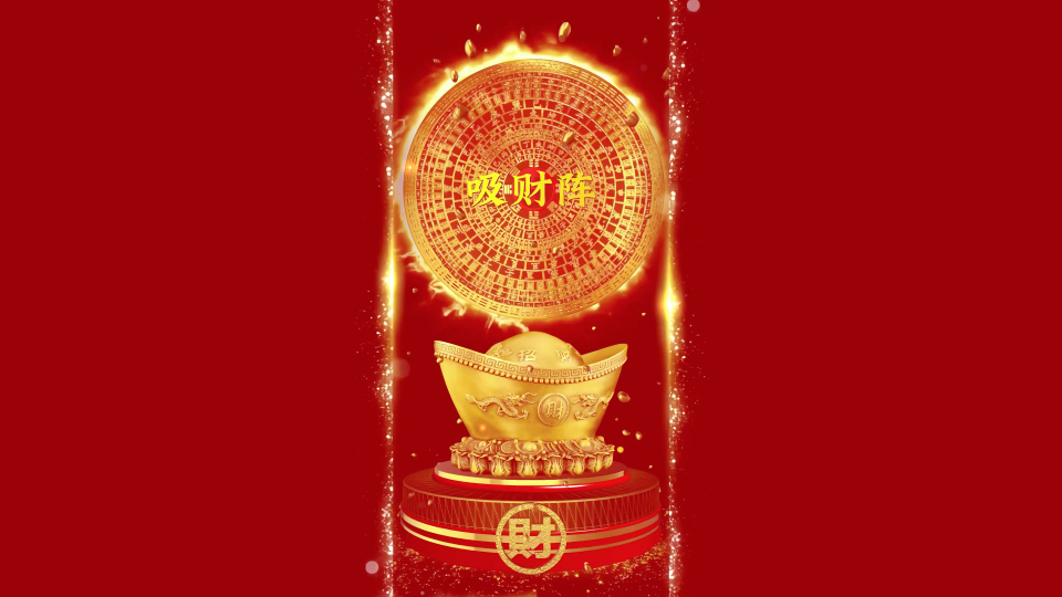 4K吸金阵 吸财阵