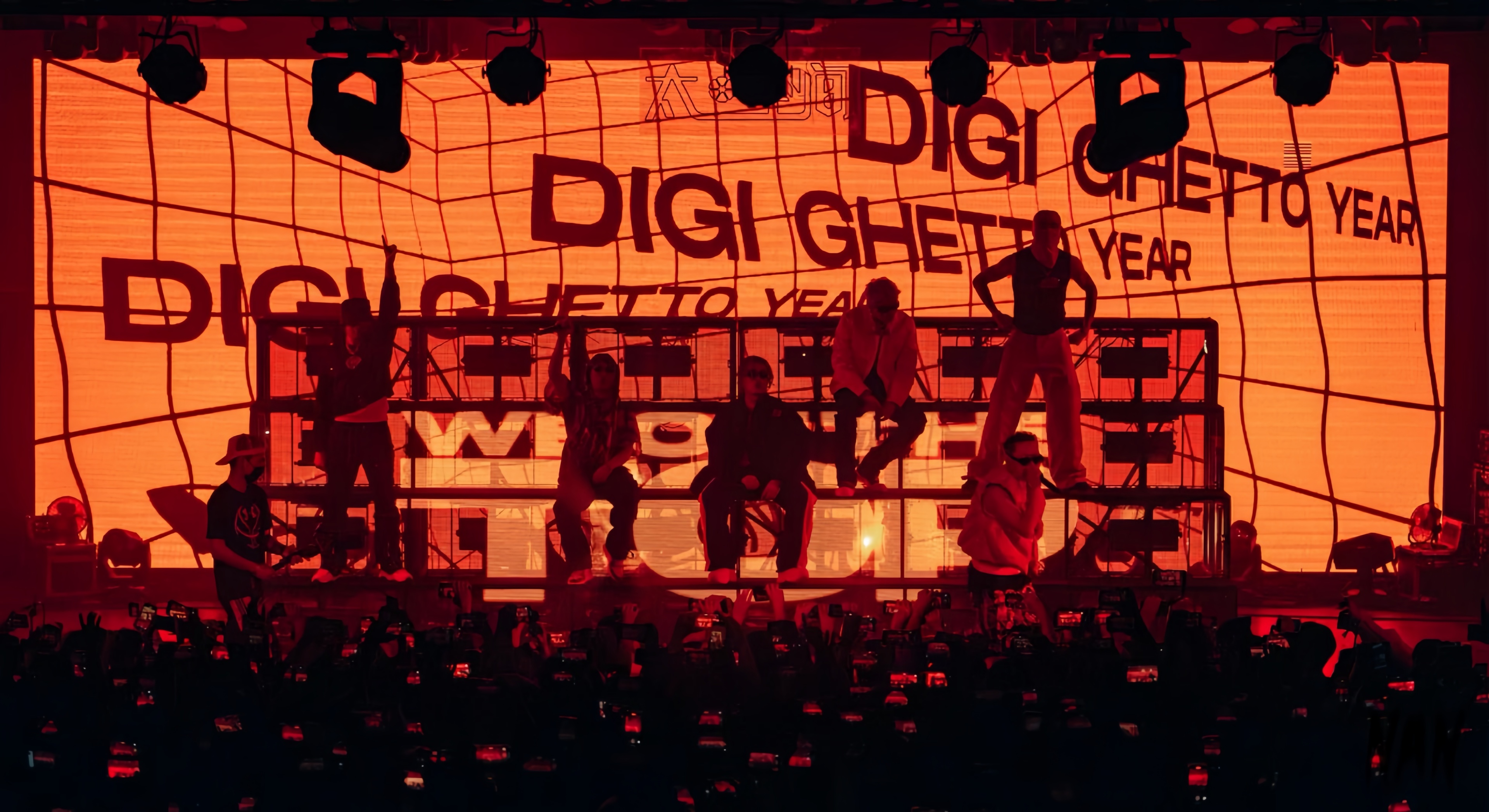 digi