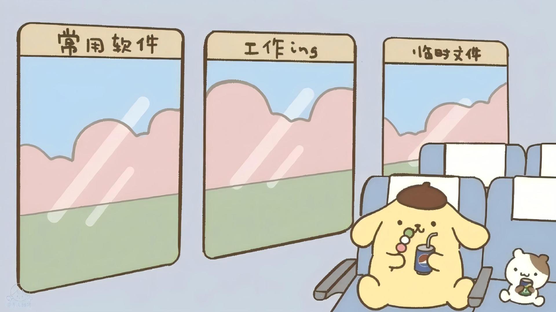 分区