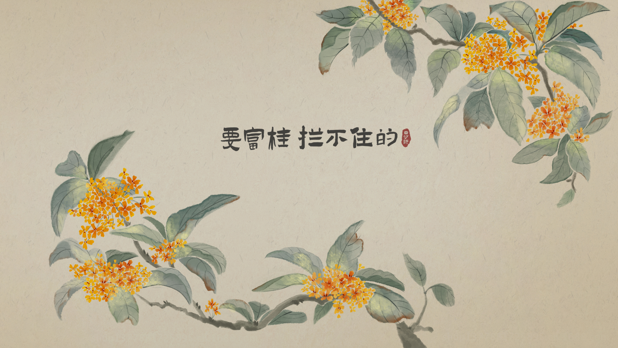 古风美女(美女静态壁纸) - 静态壁纸下载 - 元气壁纸