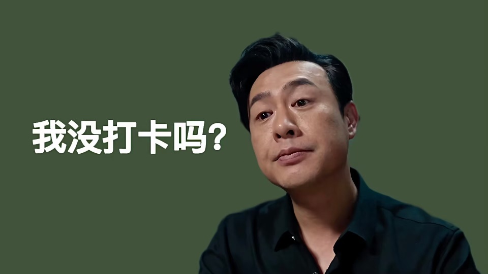 狂飙-高启强-张颂文