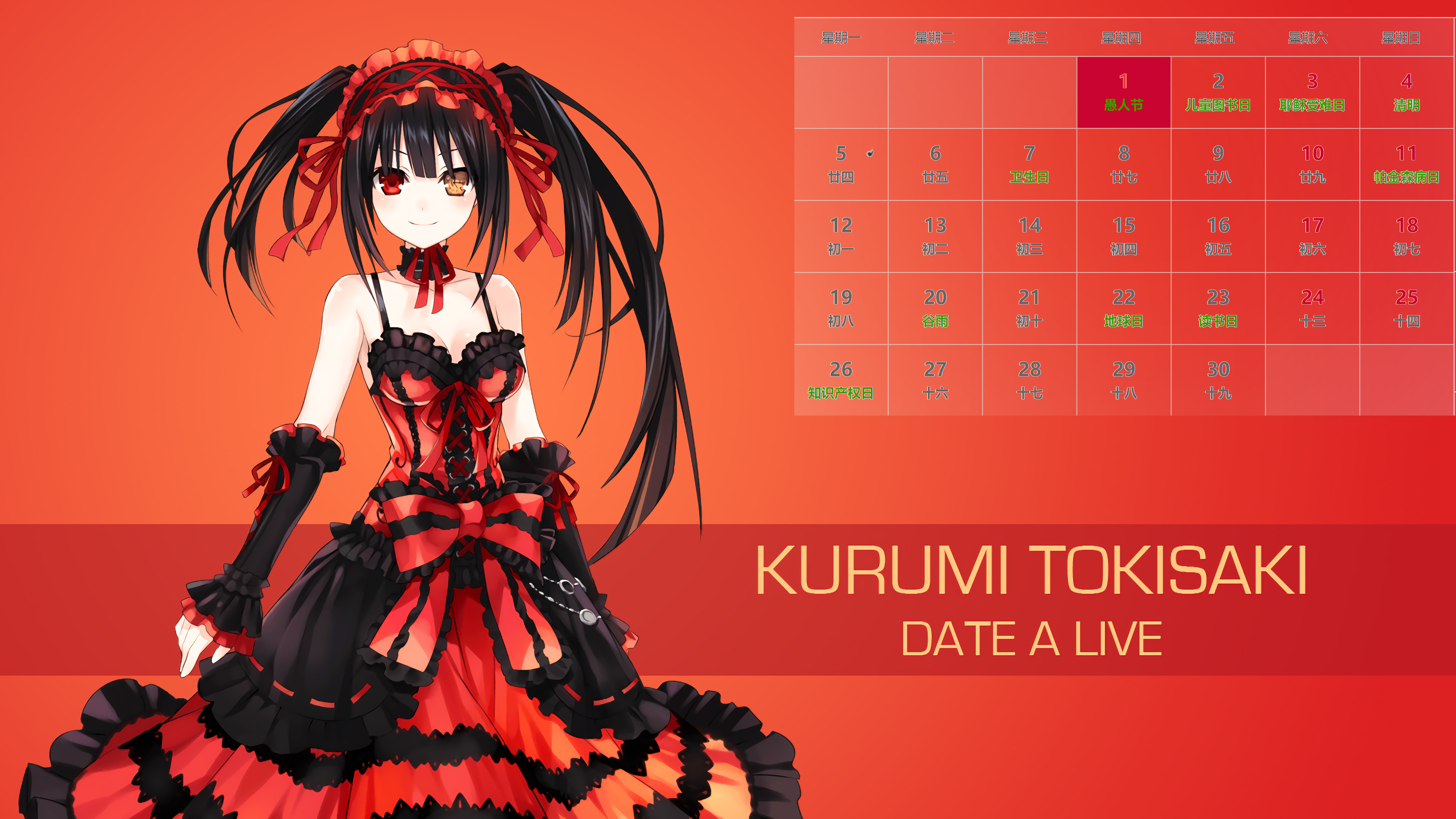 47m上传时间:2021-08-20壁纸标签:4k壁纸封面图4月的狂三壁纸于2021