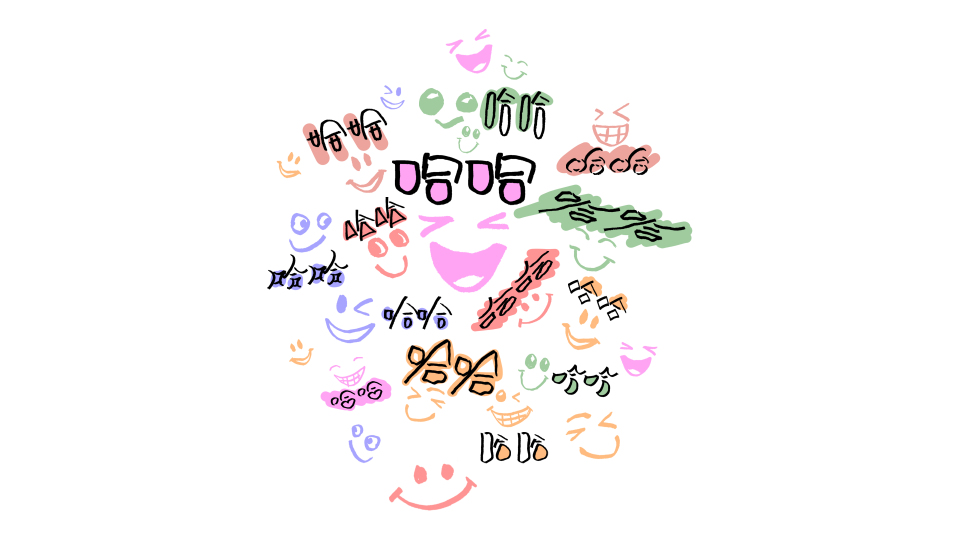 满屏哈哈，快乐加倍