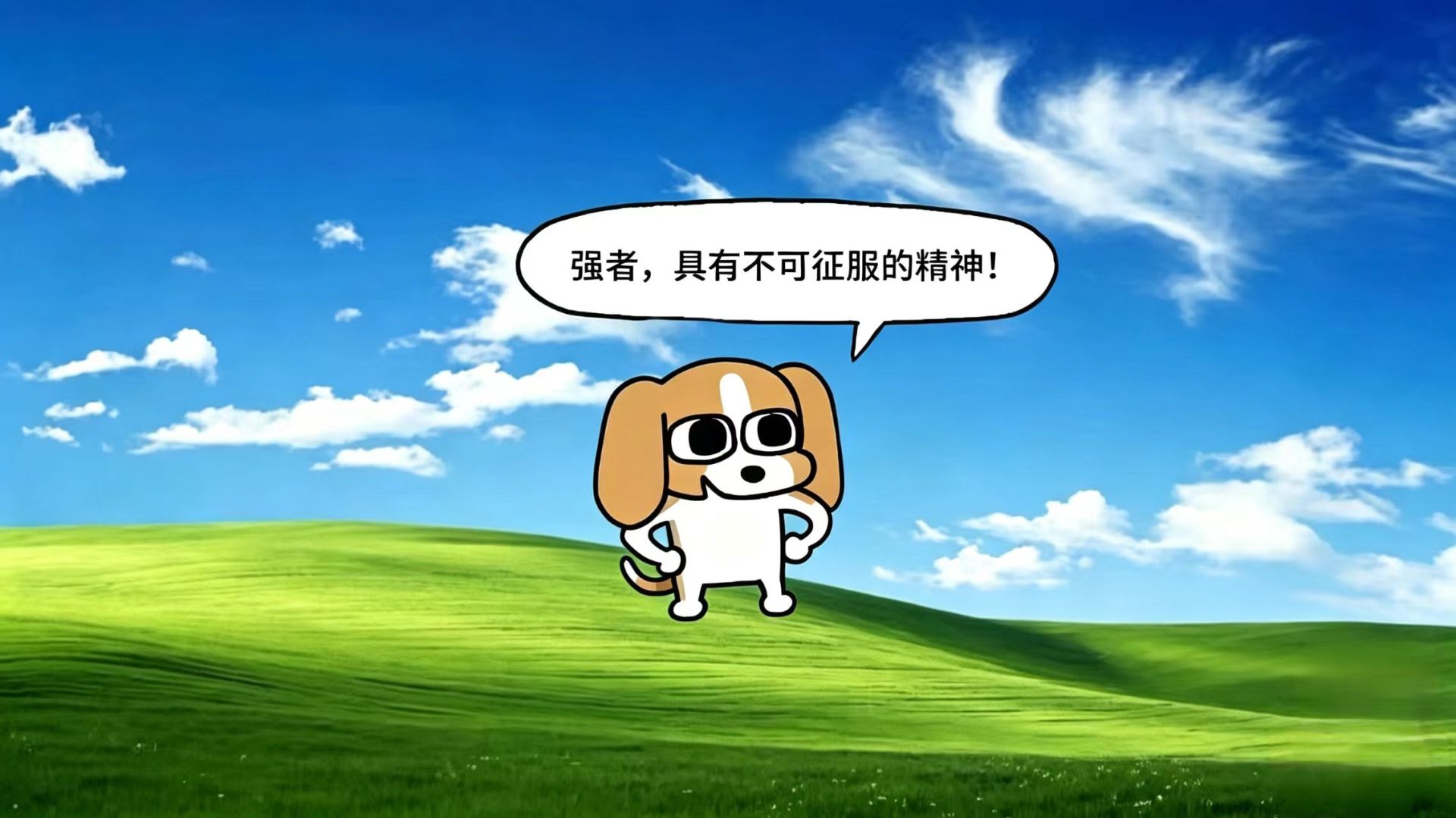 小狗