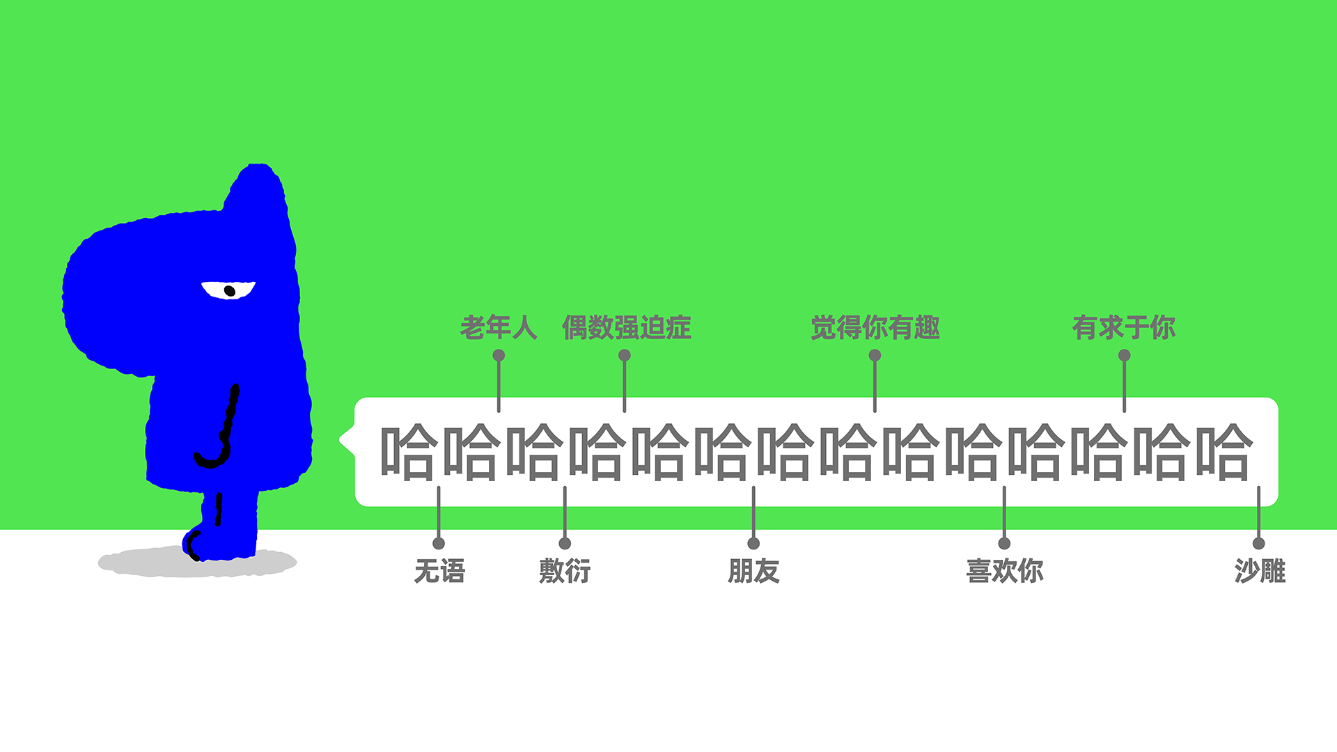 马疯了