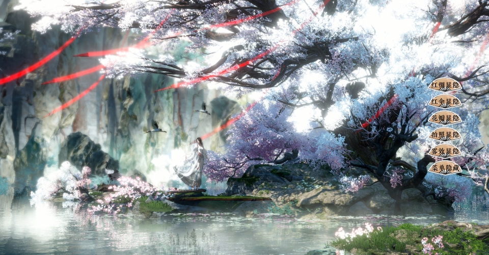逆水寒