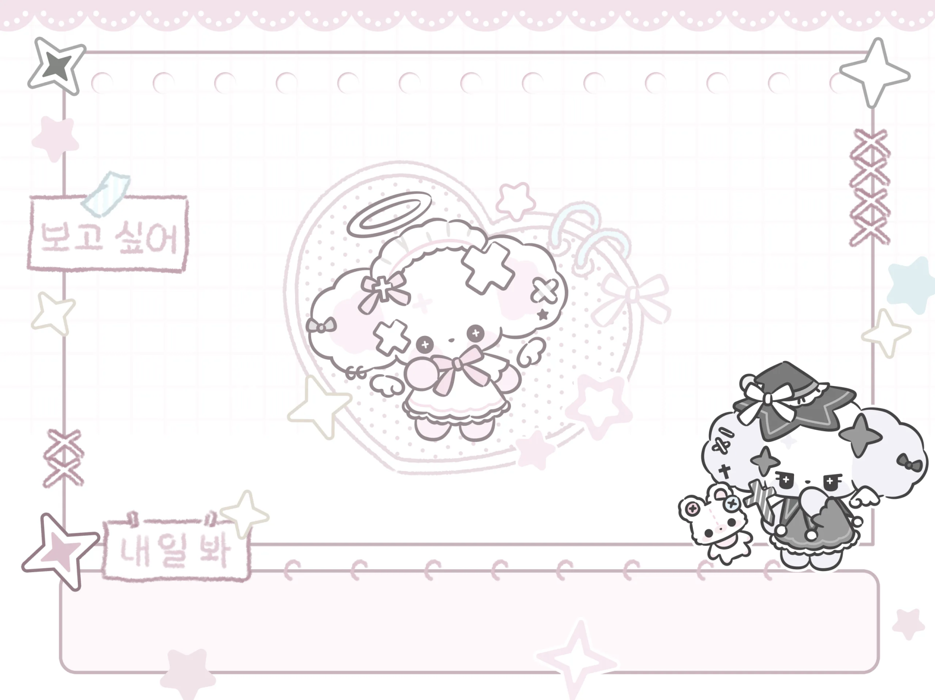 粉色nono狗系列1