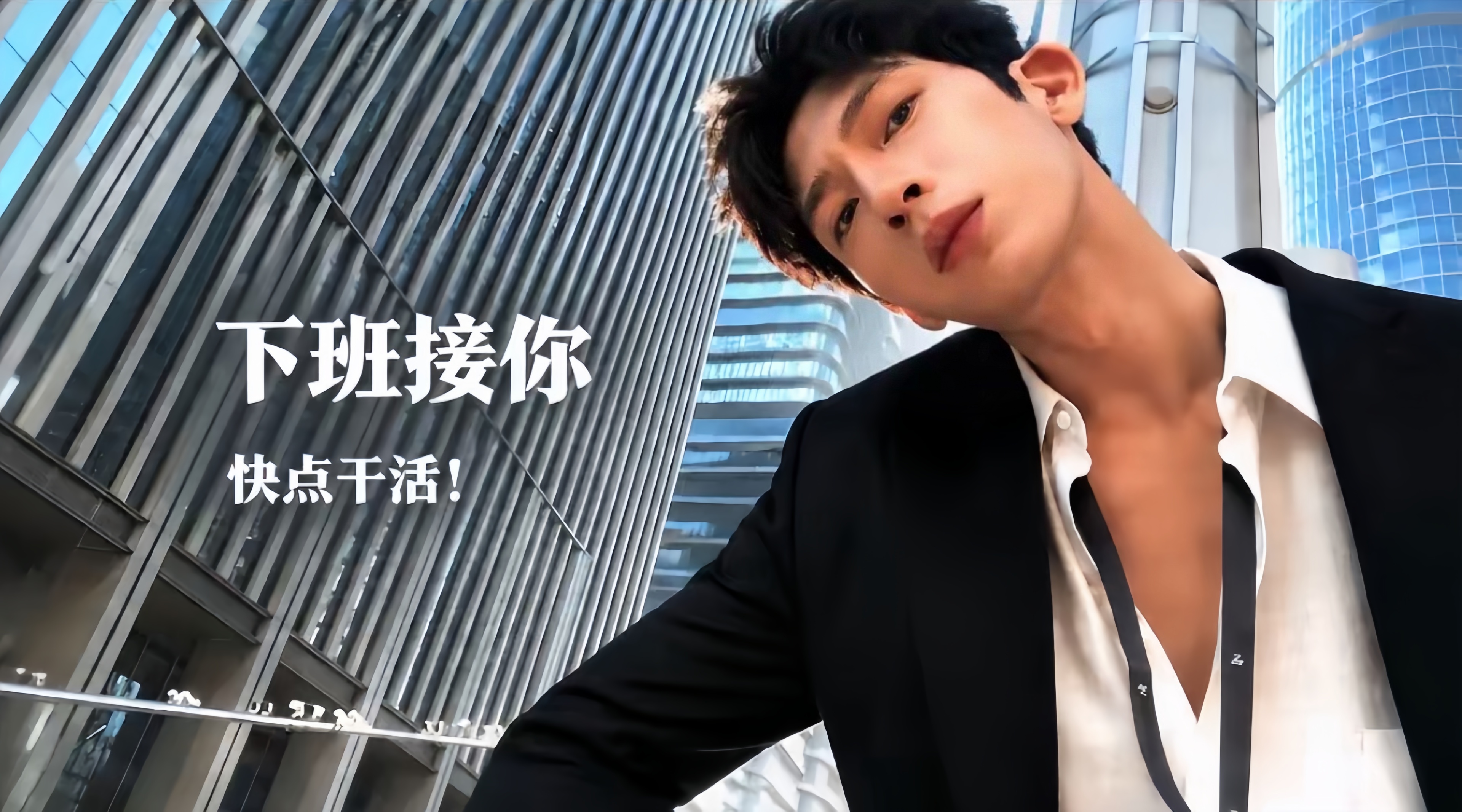 北京男人