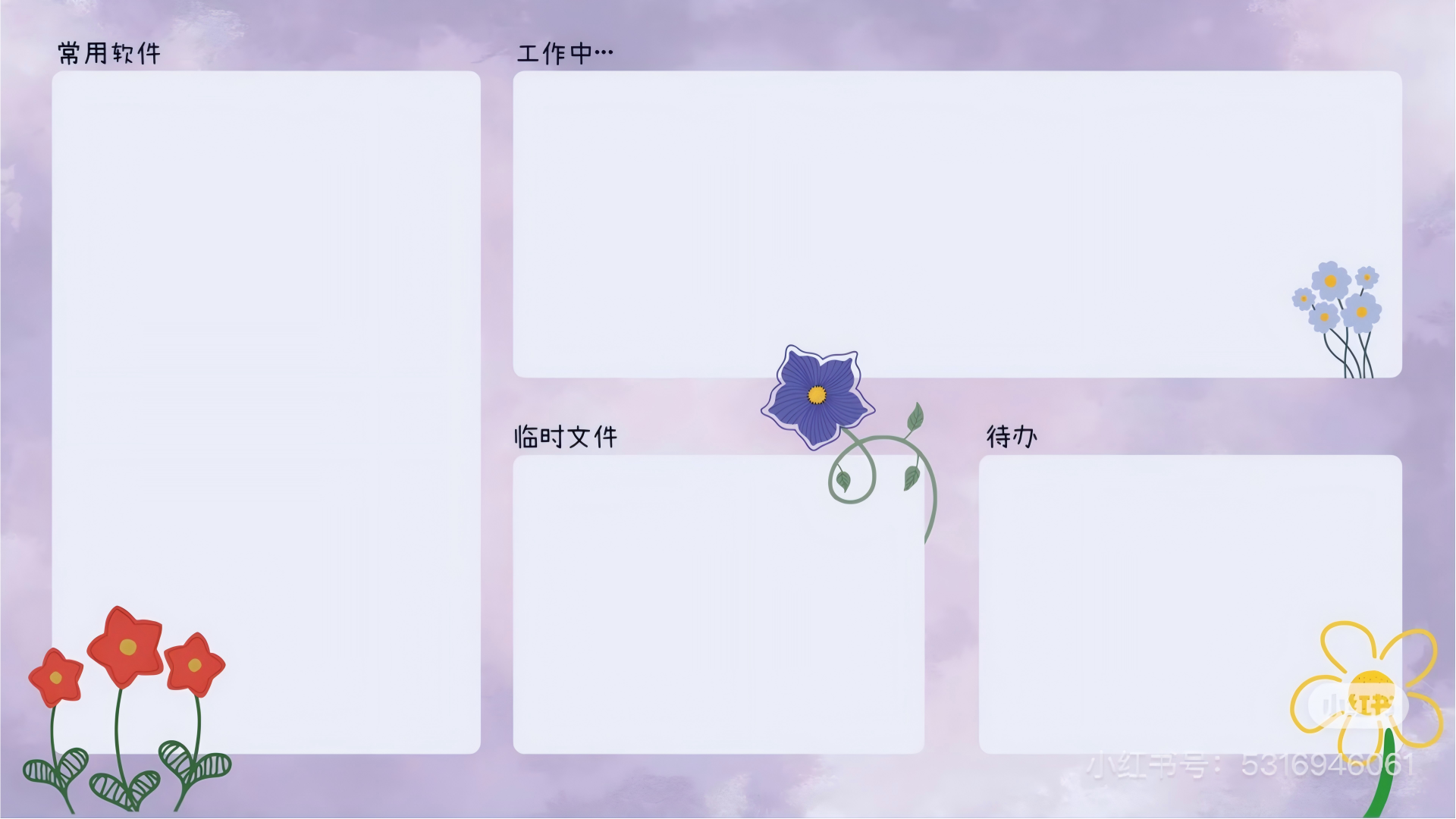 铁线莲-小红书