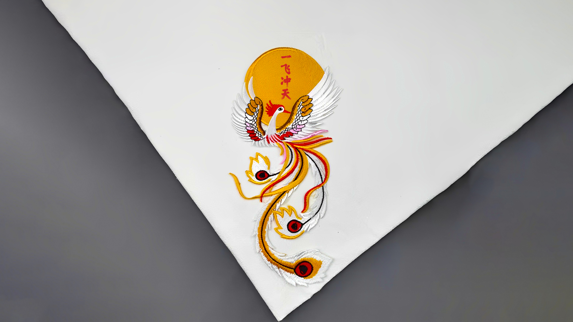 白红黄配色凤凰刺绣布贴附于白布料