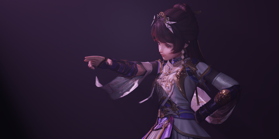 《衍》
