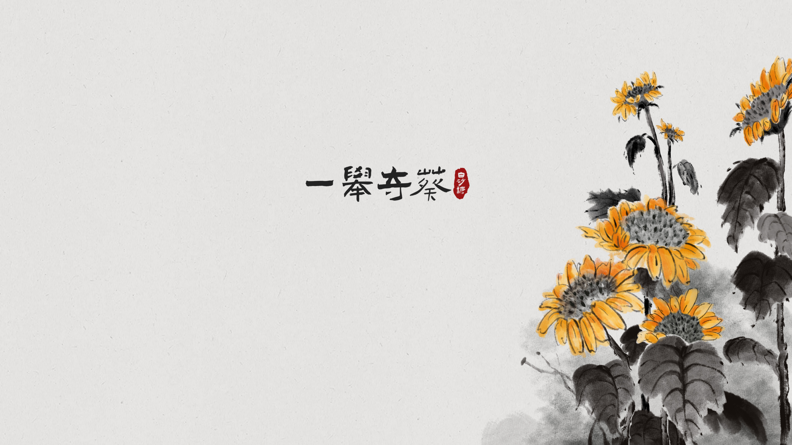 古风美女(美女静态壁纸) - 静态壁纸下载 - 元气壁纸