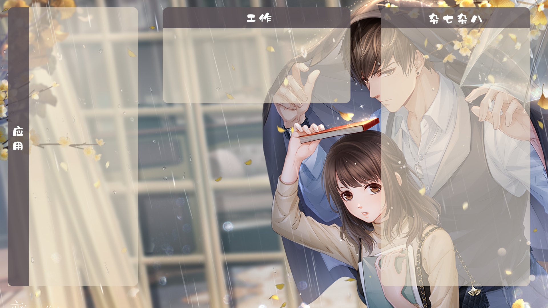 15m上传时间:2022-07-11壁纸标签:恋与制作人白起电脑免费分区壁纸