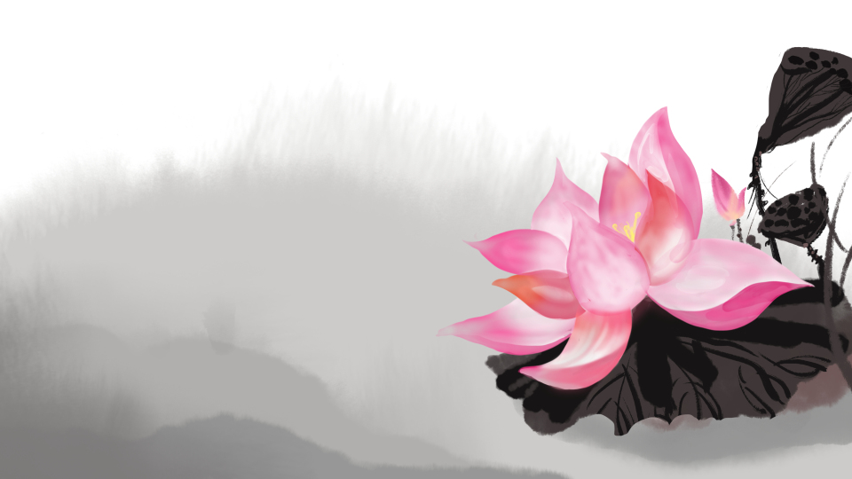 中国风水墨荷花ppt背景