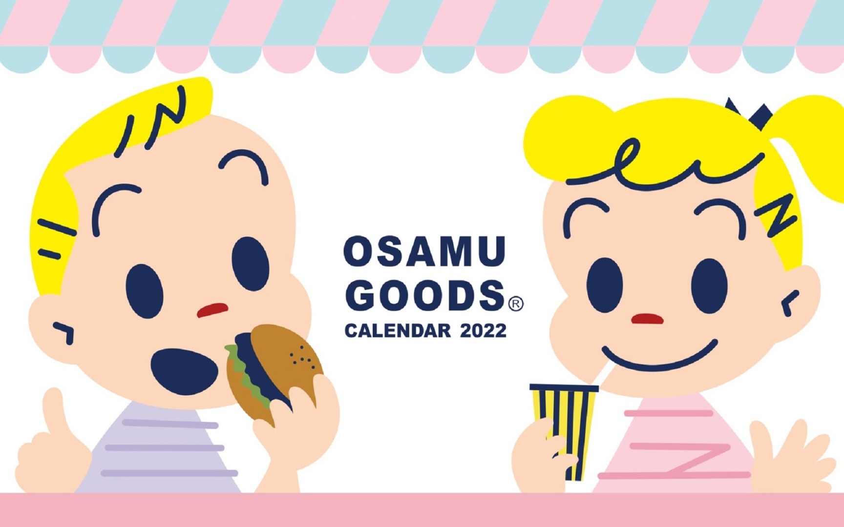 这是洋气的壁纸