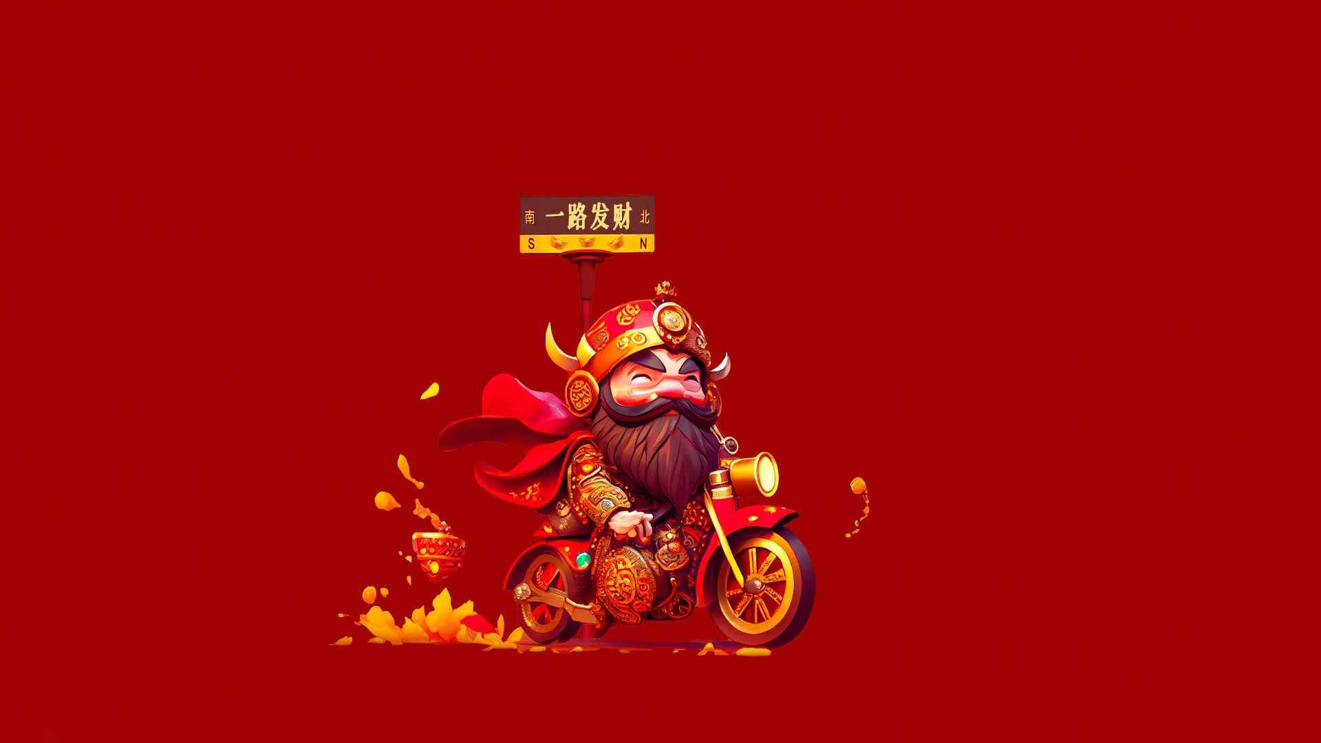 正红色背景前，圆眼笑面的Q版财神身着红金鎏金服饰，驾驶红金配色摩托，旁侧立有写着“一路发财”的路牌。