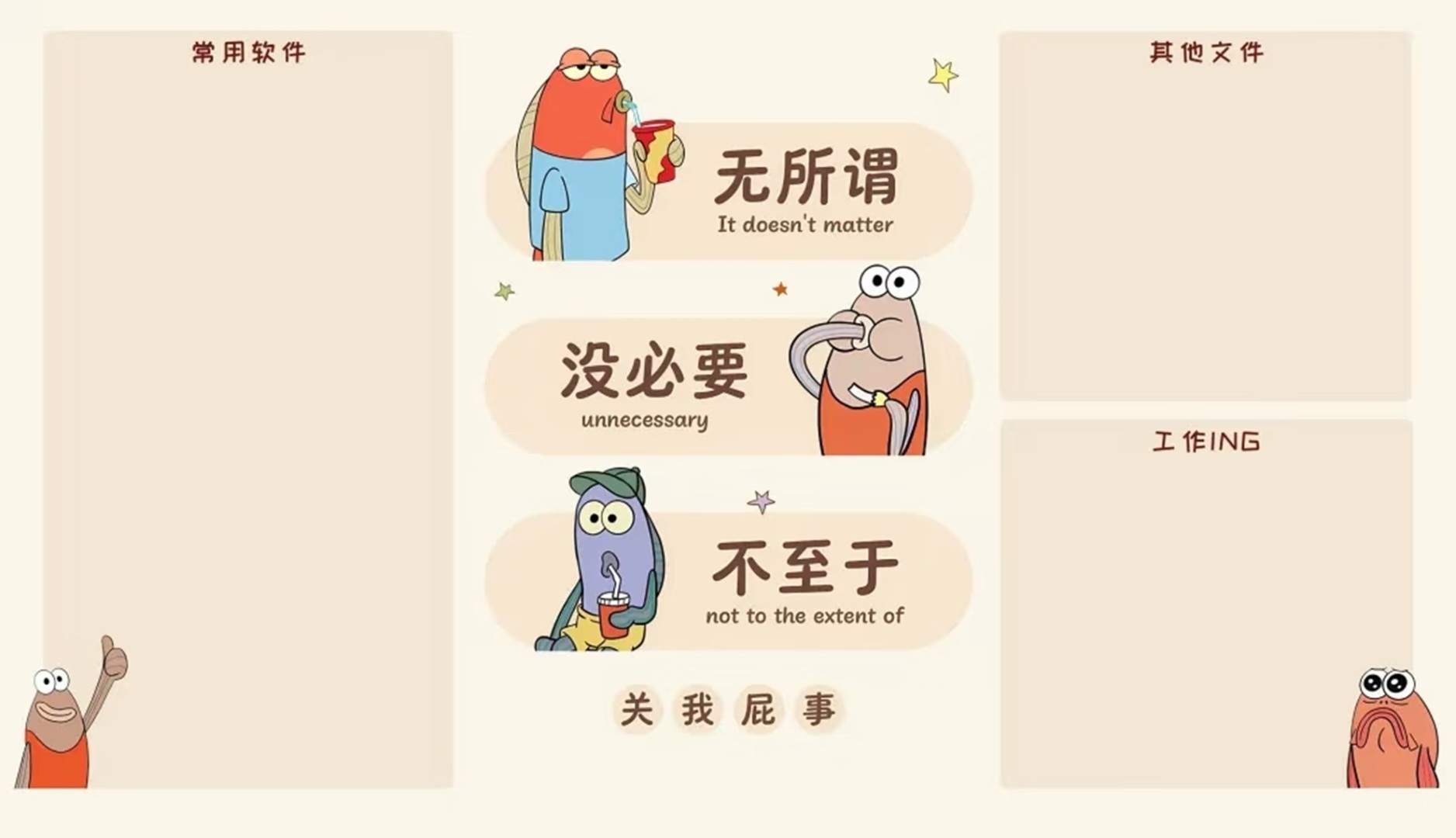 比奇堡